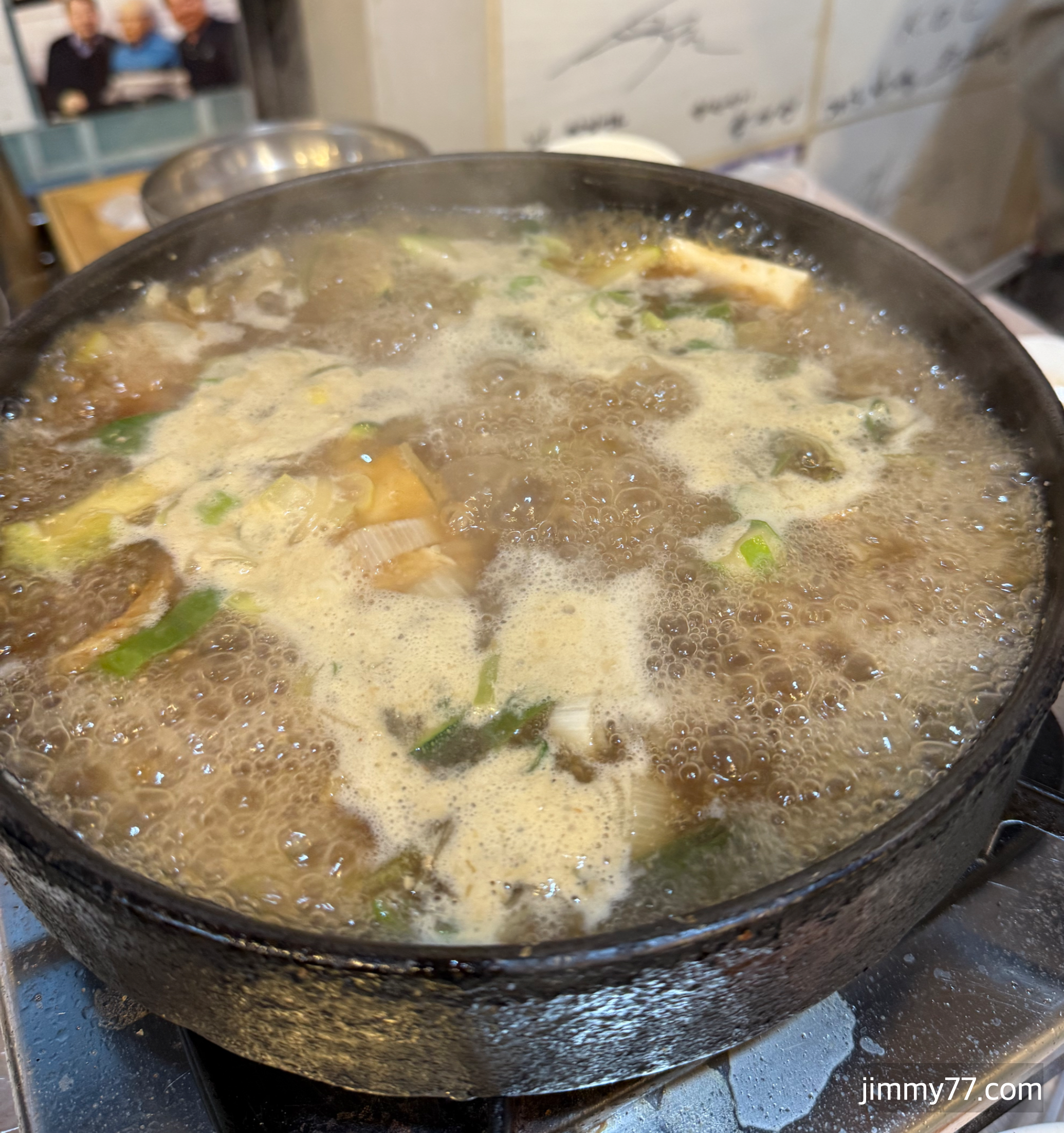 대관령 대박식당