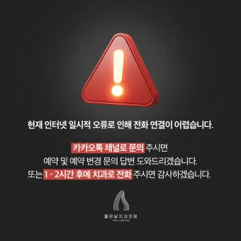 스마트폰 긴급전화만 가능합니다 오류 해결하는법 알아보기로_29
