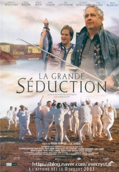 영화 <대단한 유혹> 관련 사진