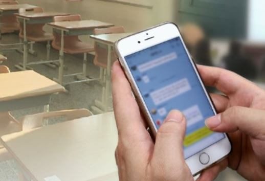 서이초 여교사 사망