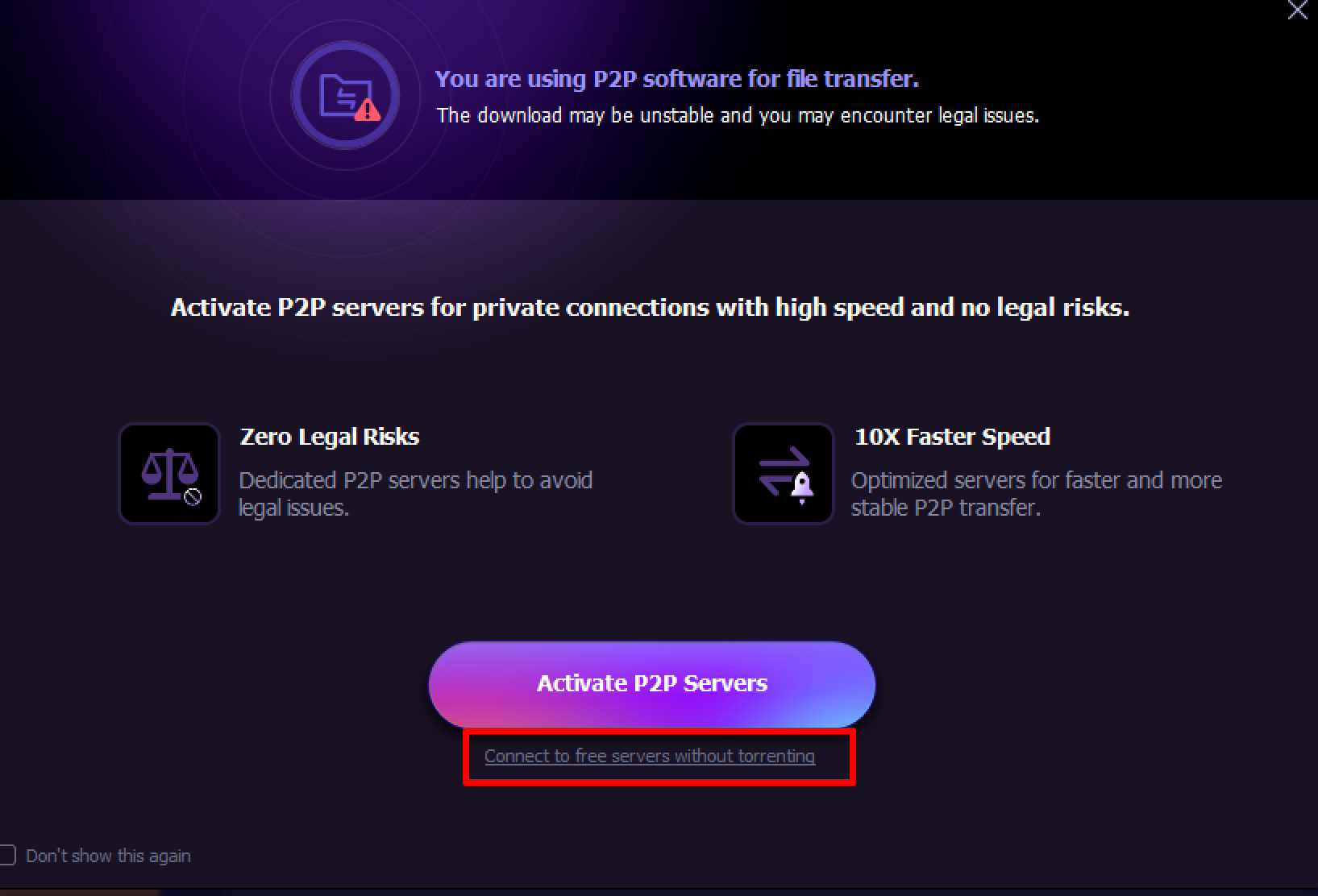 무료 VPN 사용