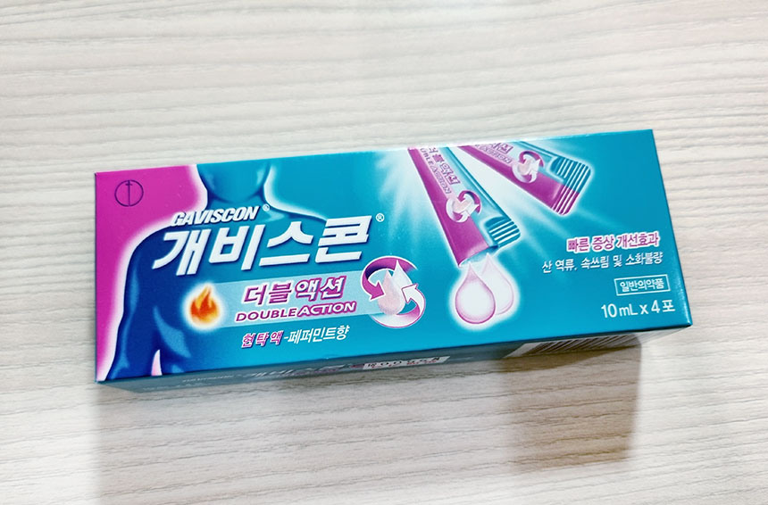 개비스콘 더블액션