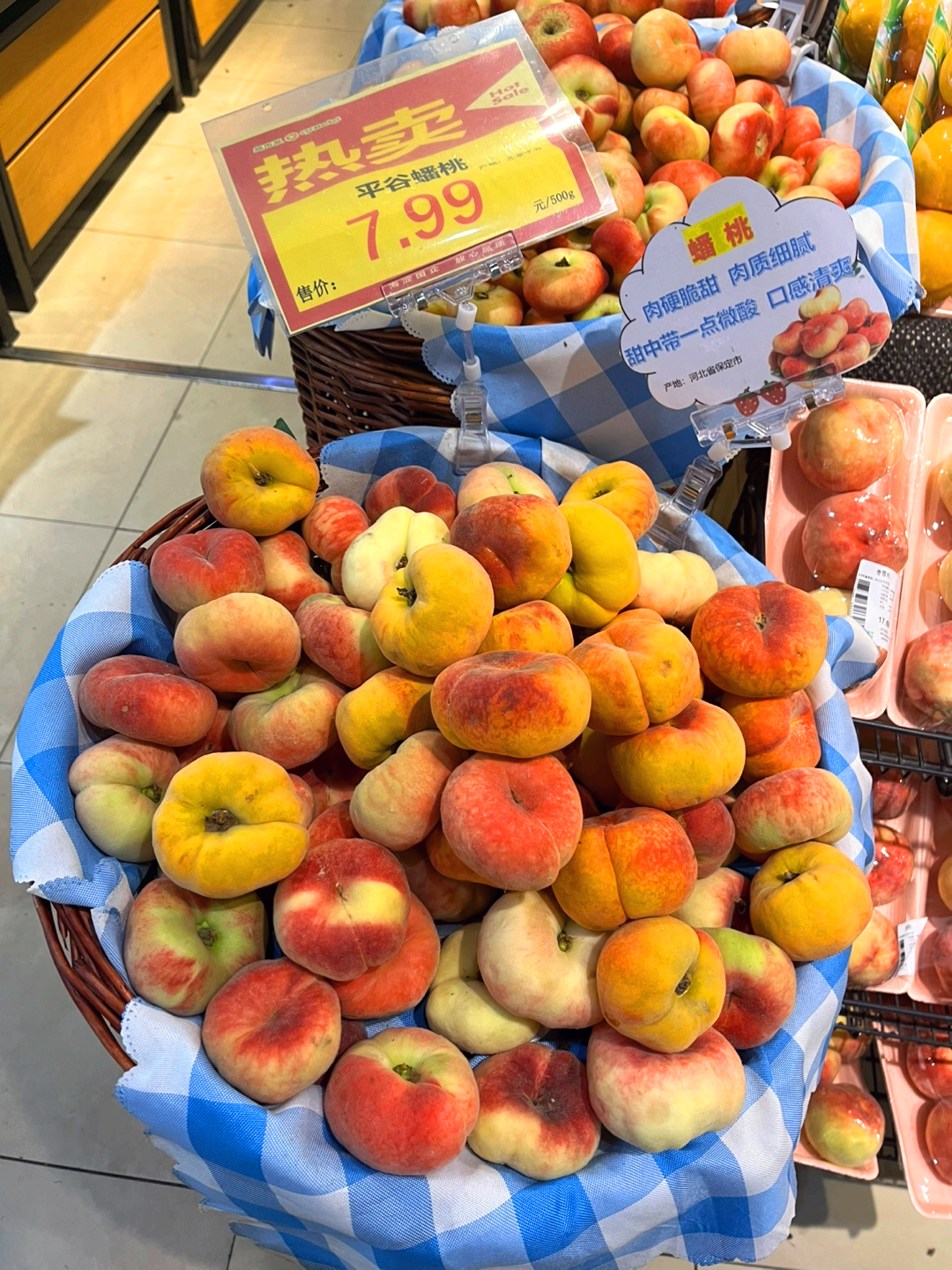 중국 북경 칭화대 근처 마트