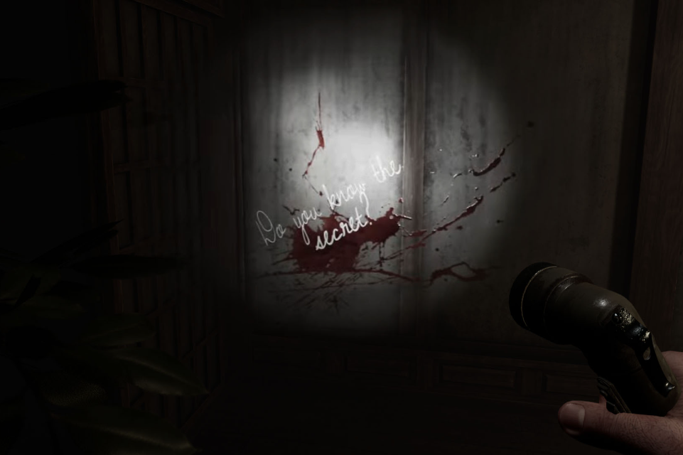 쿠로사와 이스터에그