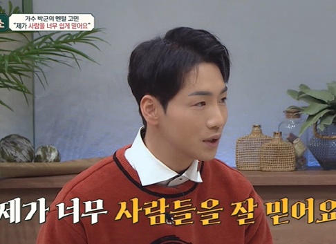 박군 한영 결혼