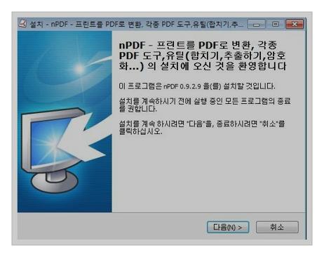 pdf 합치기 프로그램