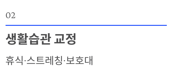 손목 터널 증후군, 증상 및 치료법