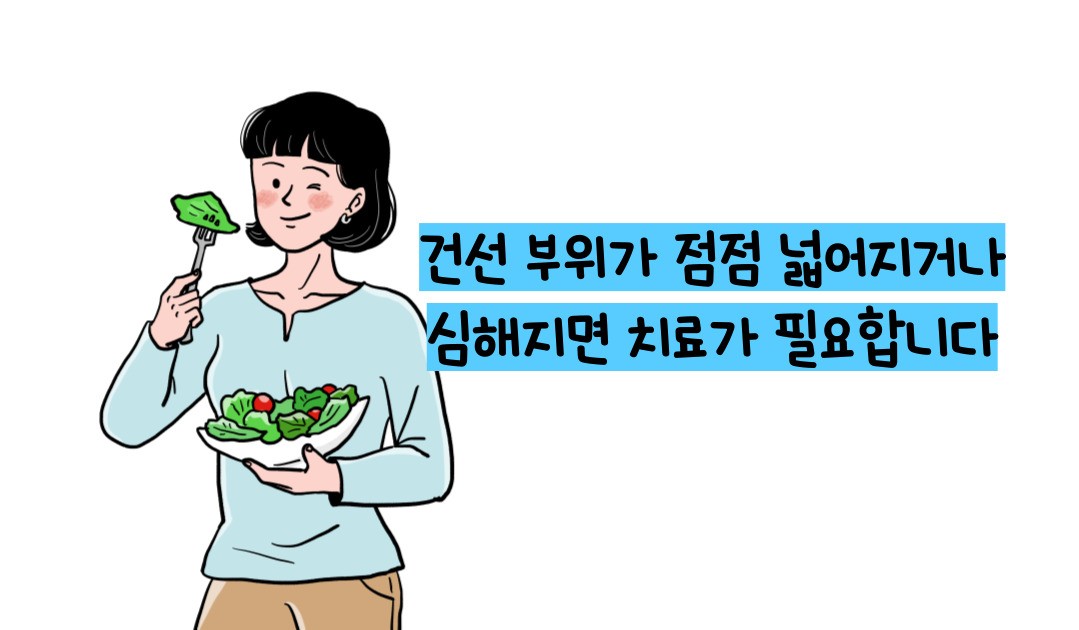 피부 건선 증상