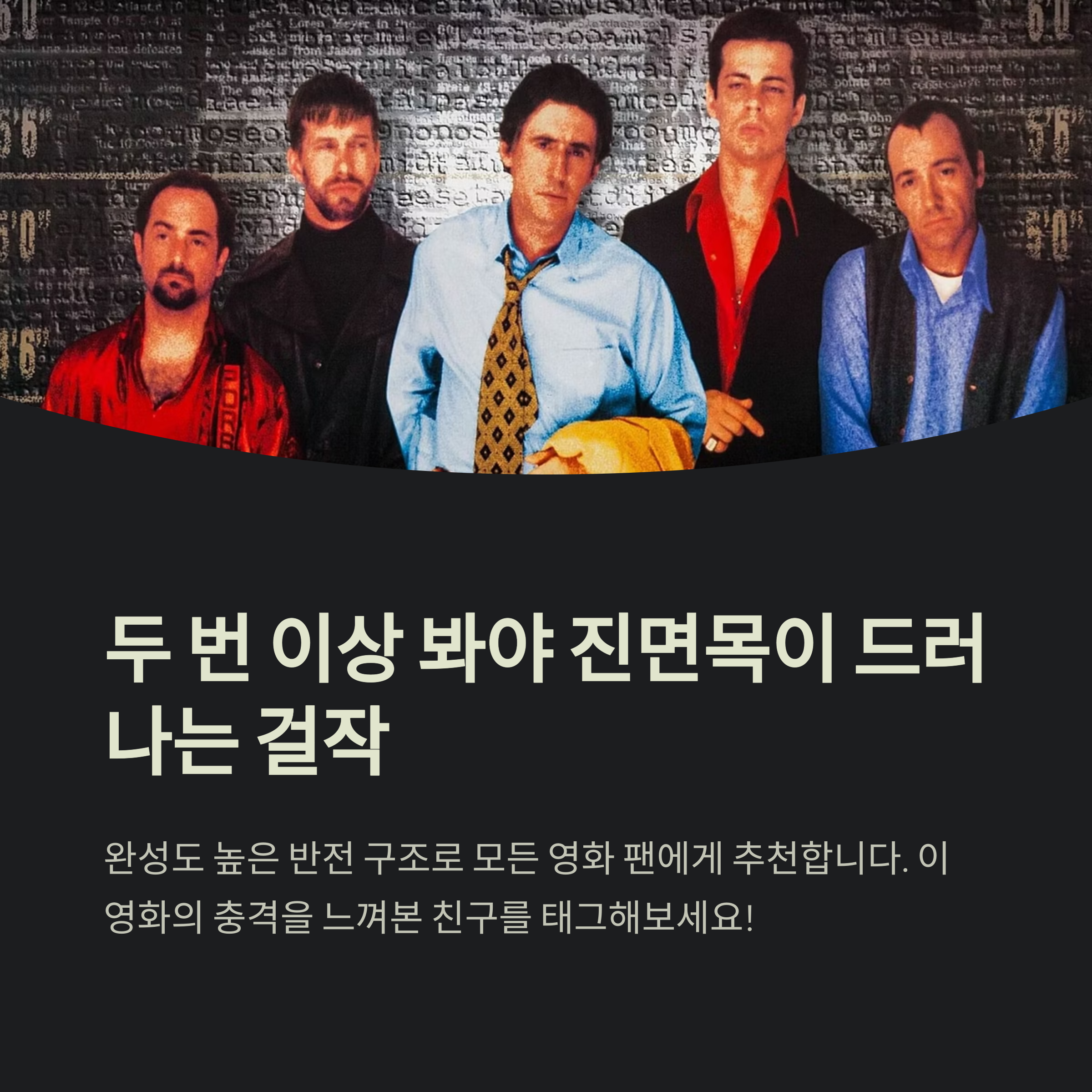 개인적인 감상평과 추천 이유 관련 사진