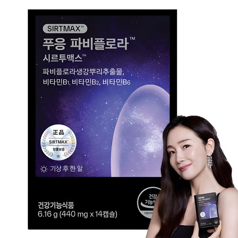 파비플로라 효능 내돈내산 부작용 후기 닥터블릿 푸응