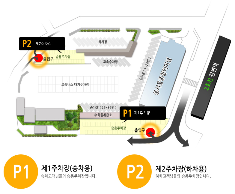 동서울터미널 주차장