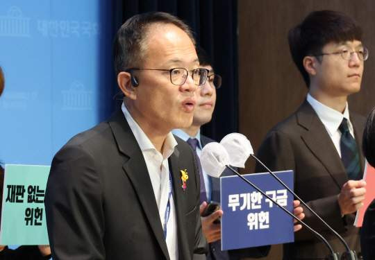 박주민 국회의원 정치 경력