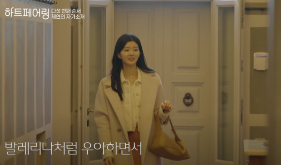 제연 직업