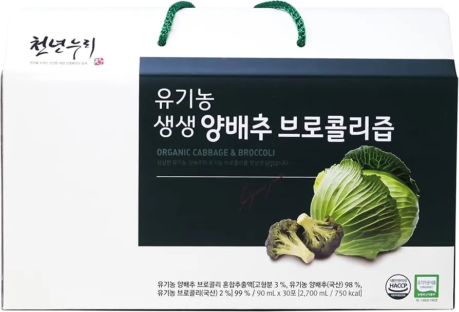 브로콜리 반찬 요리 밑반찬 레시피_8