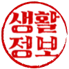 생활정보 로고