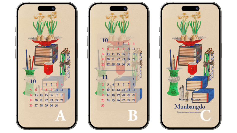02 문방도병풍 2번 ABC - 2025년10월 아이폰배경화면