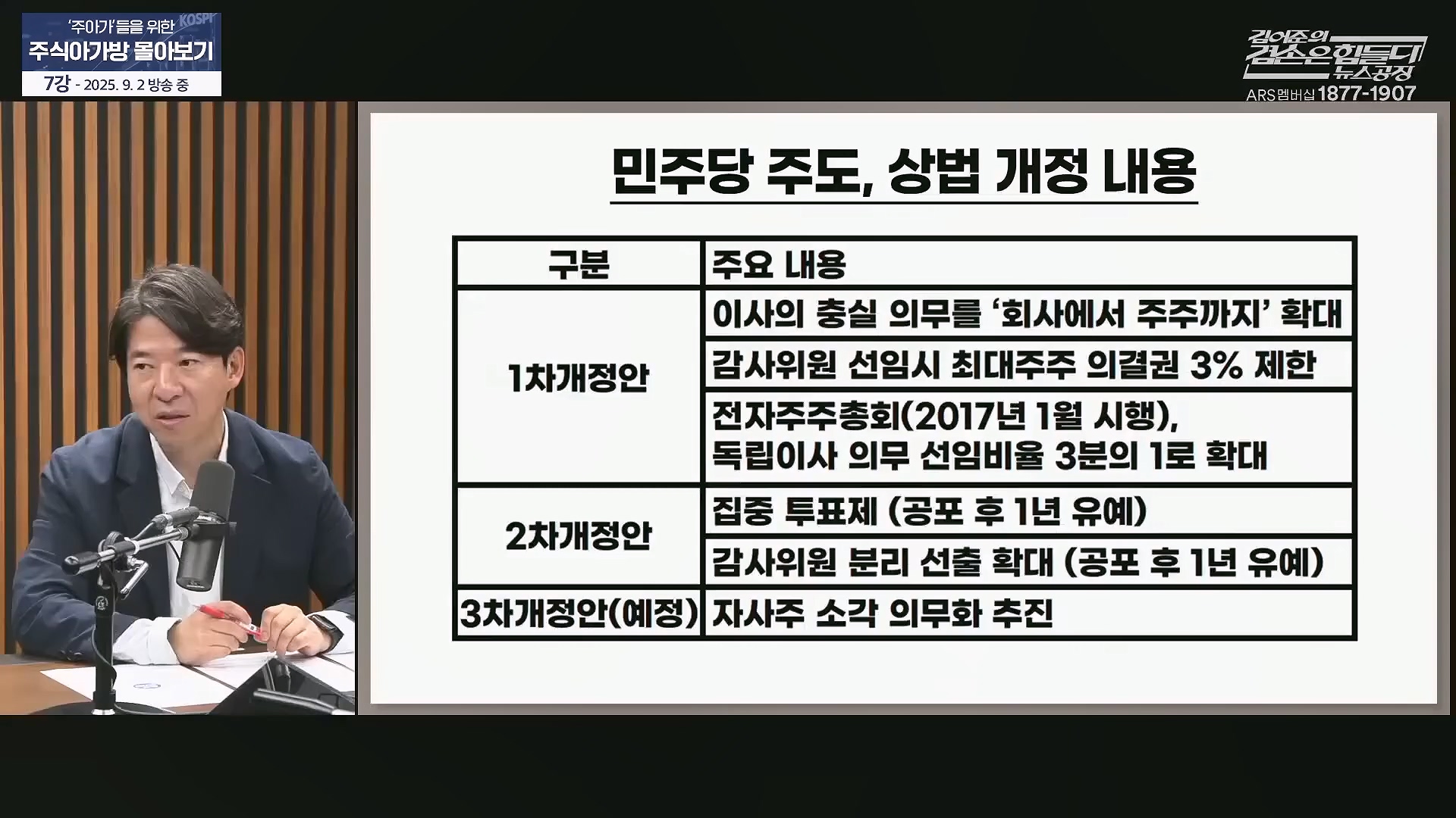 🌕추석특집 겸공 몰아보기🌕 그 때 살걸... 많은 주아가들의 요청이 있었던 '주식아가방' 몰아보기!.mp4_20251009_152110.669.jpg