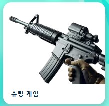 무료 포키 게임