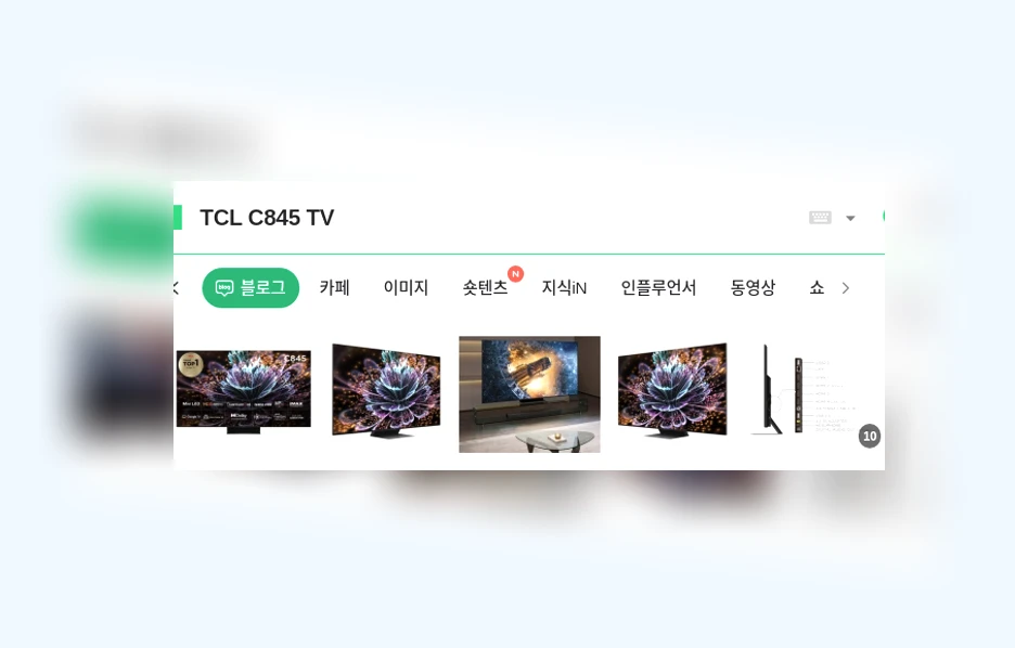 TCL C845 TV_1_subsection