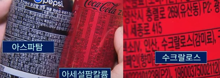 콜라 성분표