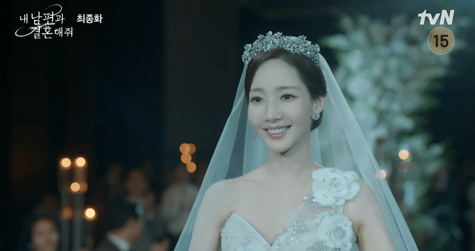 내남편과결혼해줘