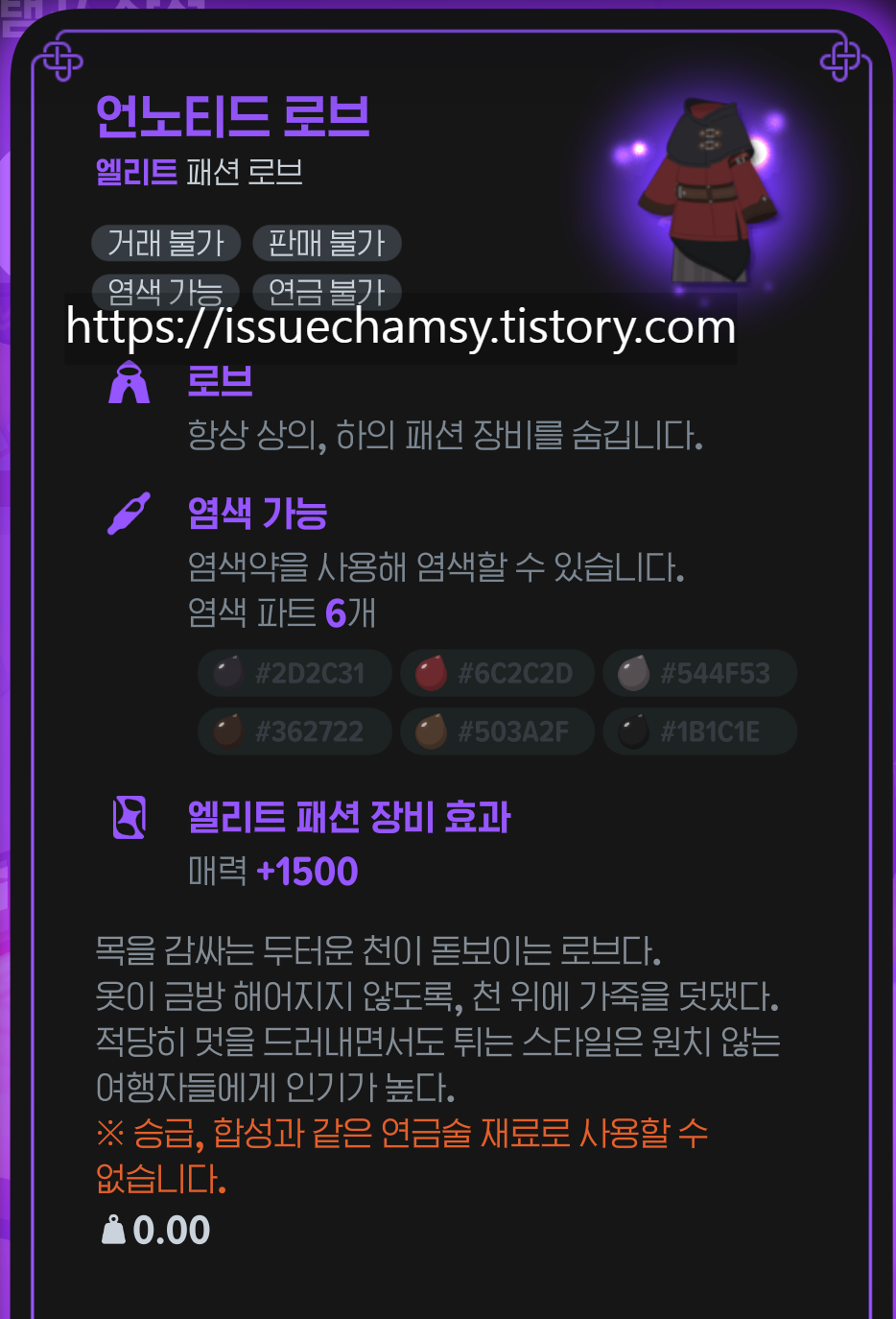 etc-image-4