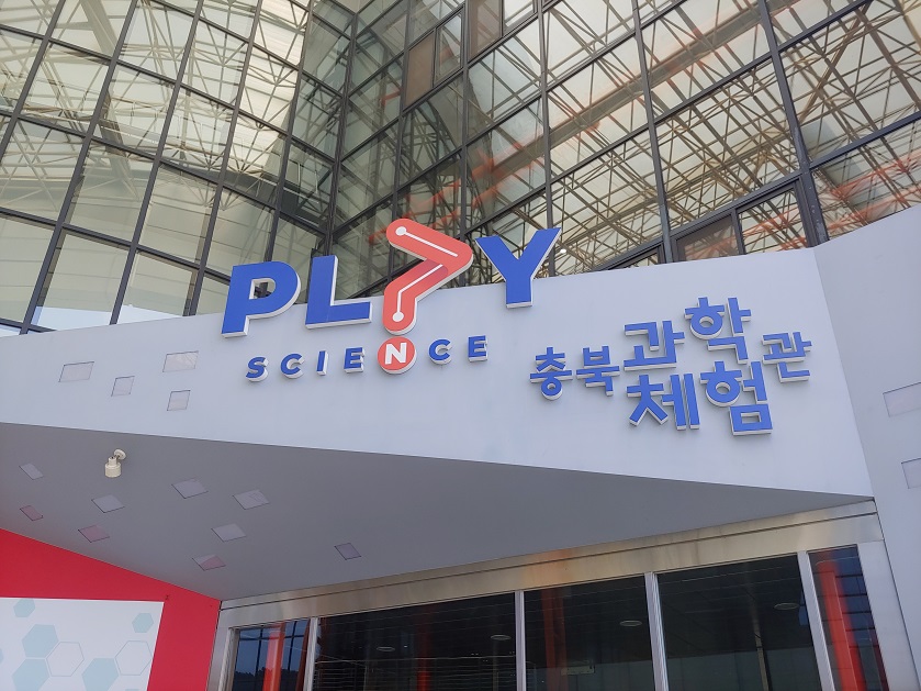 유리창-건물에-영어와-한글로-된-간판