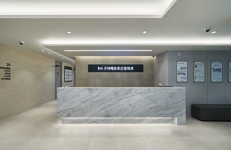 광진구 자양4동 정형외과 전문의 유명하고 잘하는 곳 추천 TOP 5