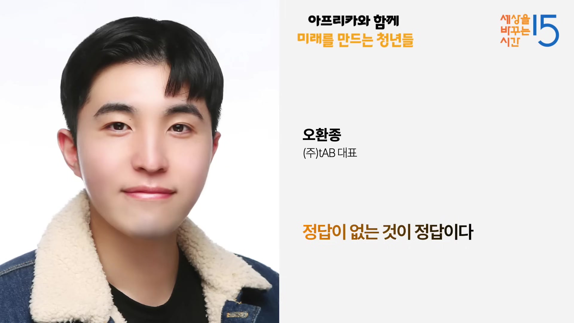 정답이 없는 것이 정답이다