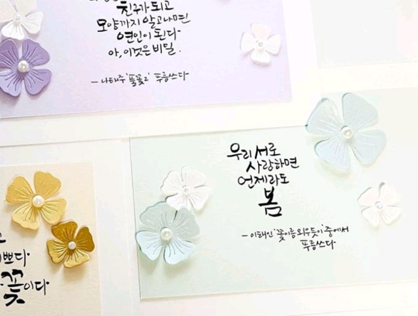 경기골목 놀러가는 달