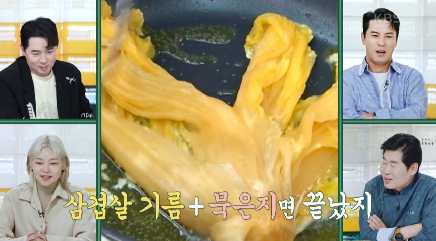 묵은지 삼겹 파스타