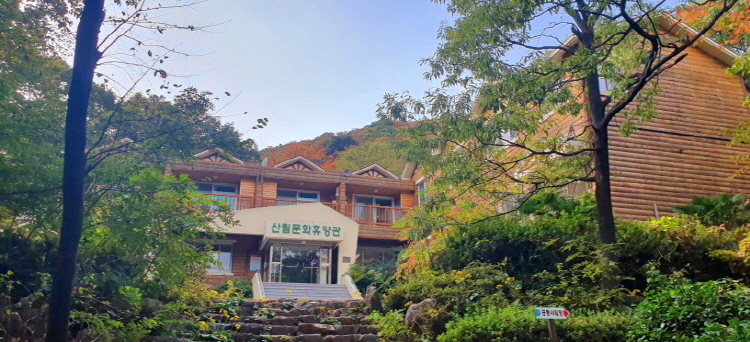 거제 자연휴양림