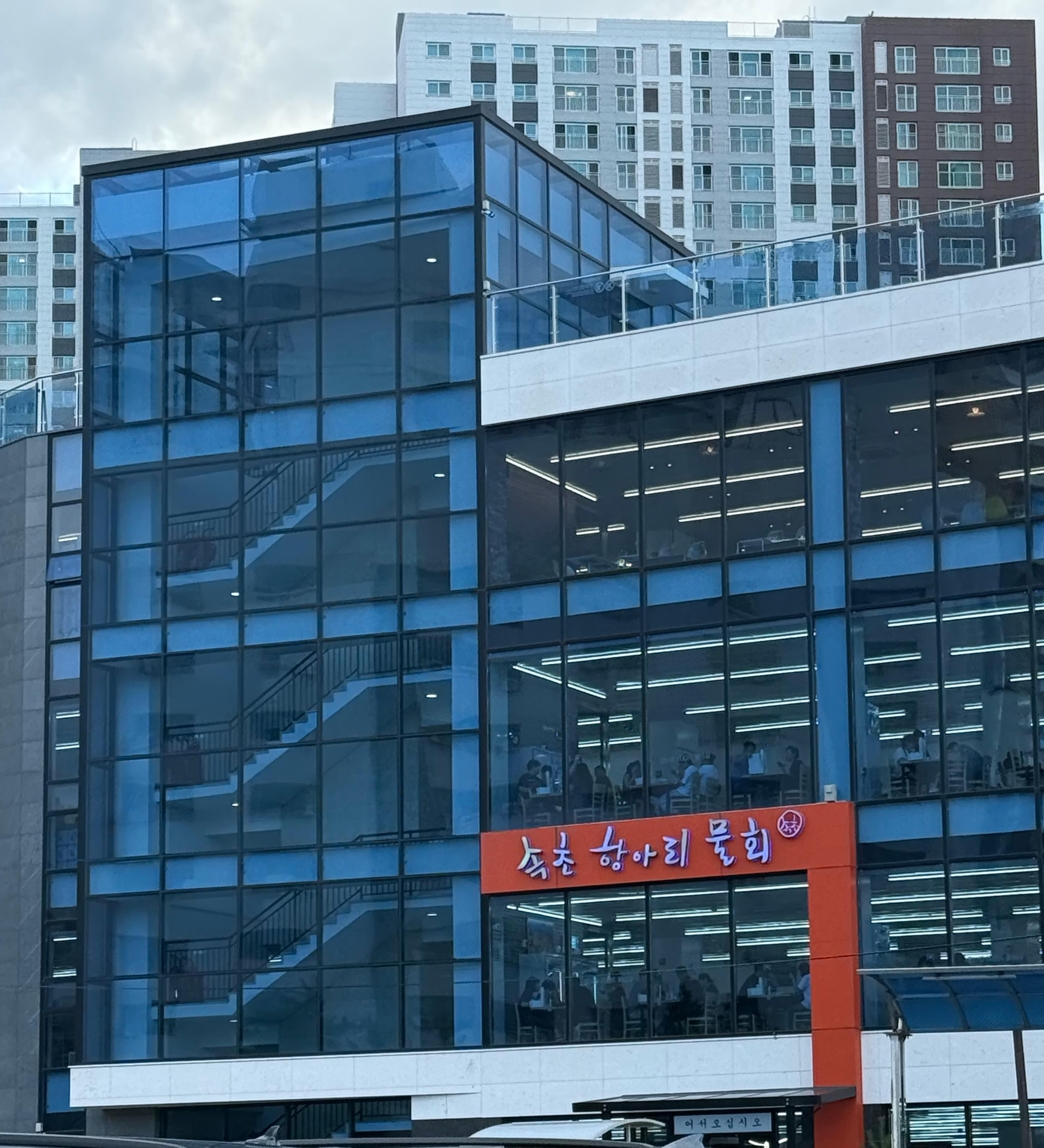 속초 물회 맛집 추천! 속초 유명물회집!! 항아리물회