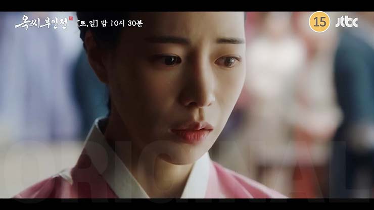 옥씨부인전 3회 줄거리