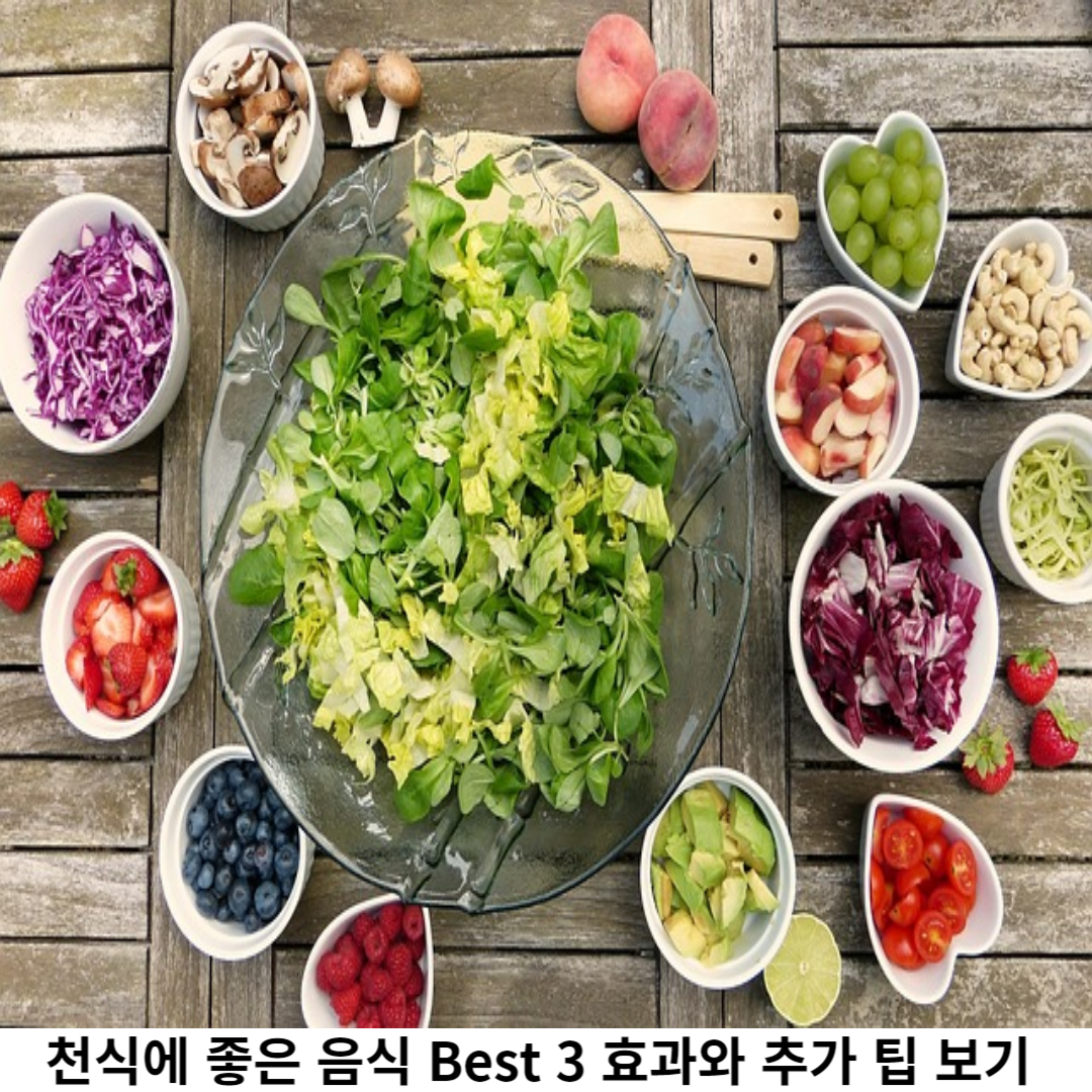 천식에 좋은 음식 / 단백질 영양소