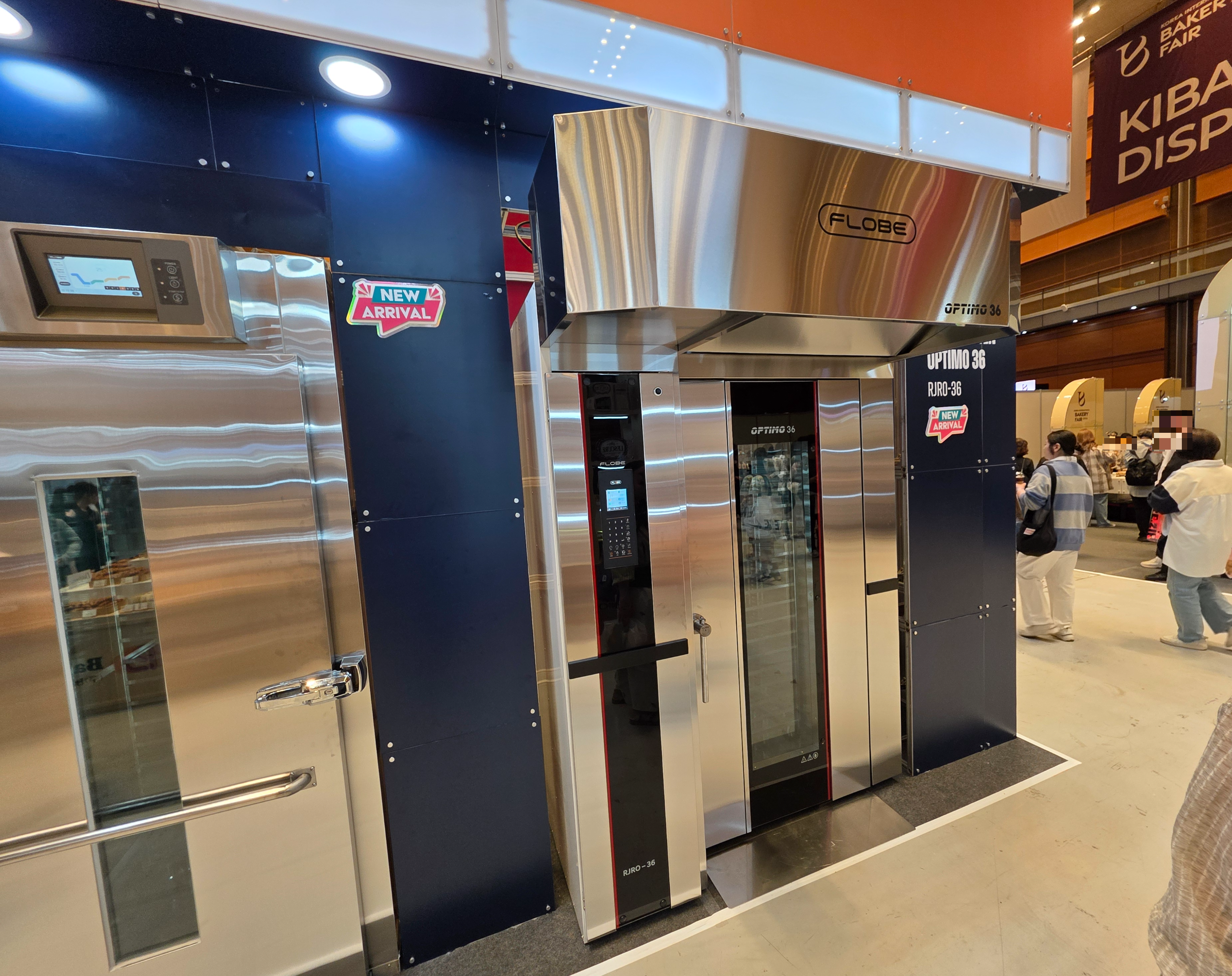 2026한국국제베이커리페어