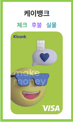 k패스 신청 자격부터 방법까지 3분 완벽 정리