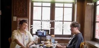 전현무계획 대구 대봉동 덕성반점 중국집 정보 정리_12