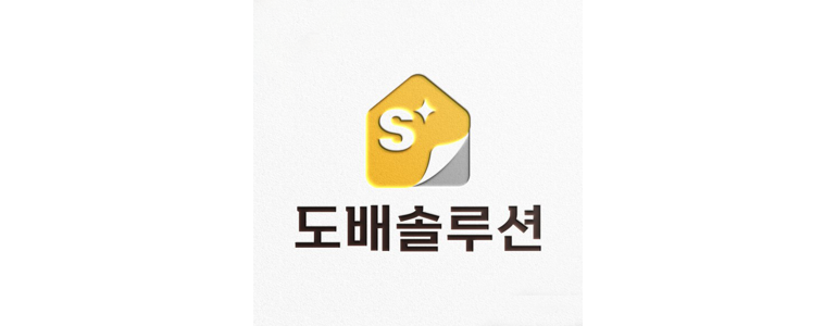 안산 단원구 도배공사