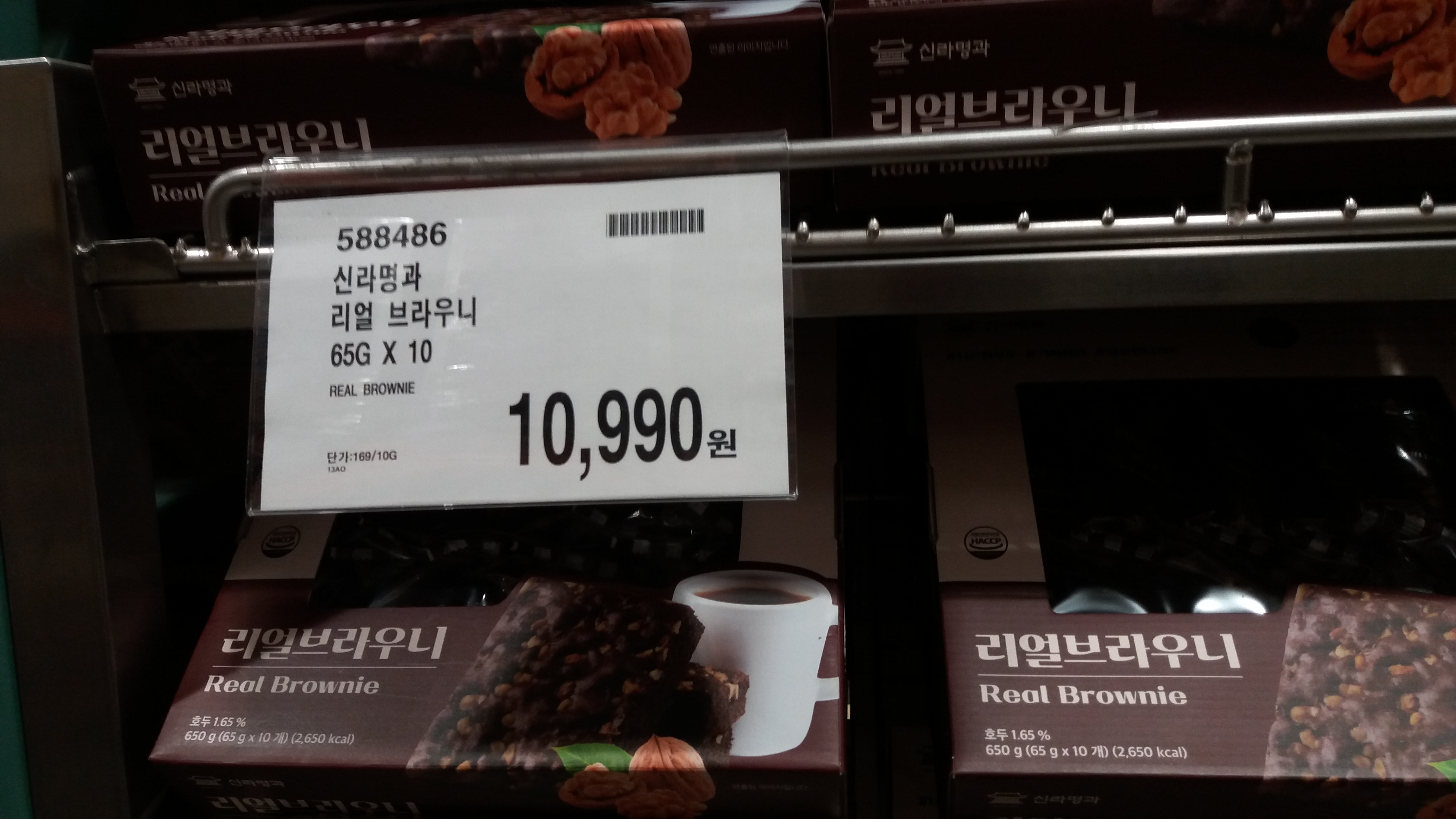 ์ฝ์คํธ์ฝ ๋ธ๋ผ์ฐ๋