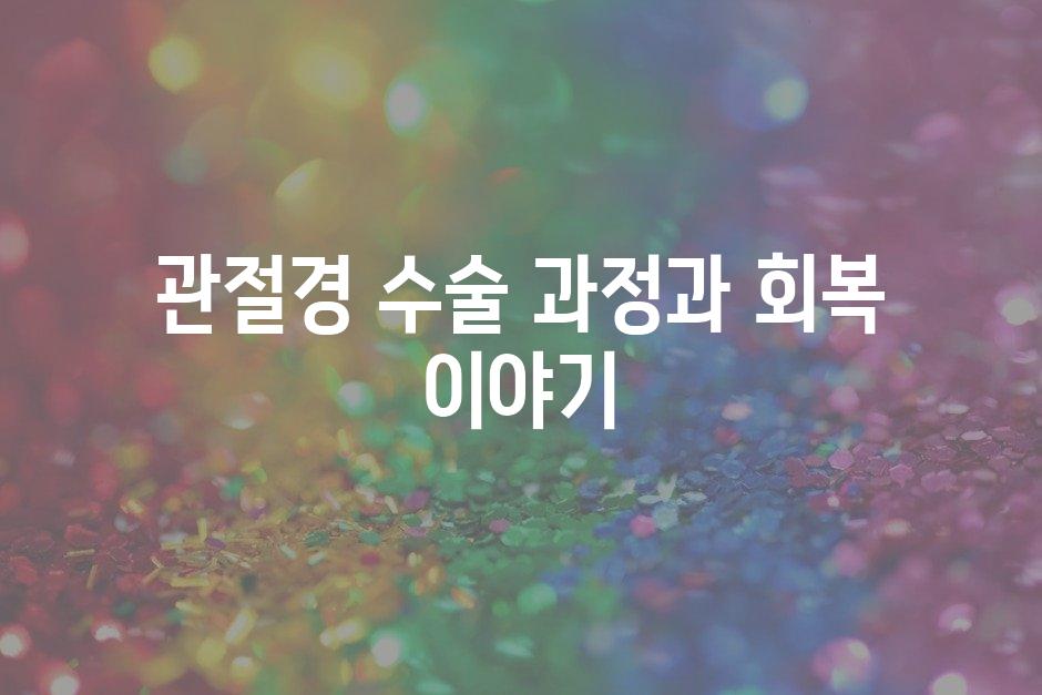 샘플 (48)