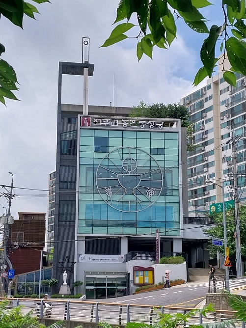 홍은동성당