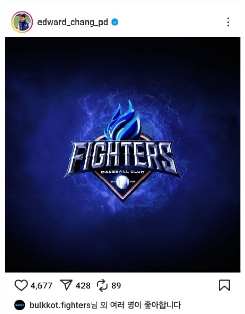 불꽃야구 첫방송 유튜브 공개