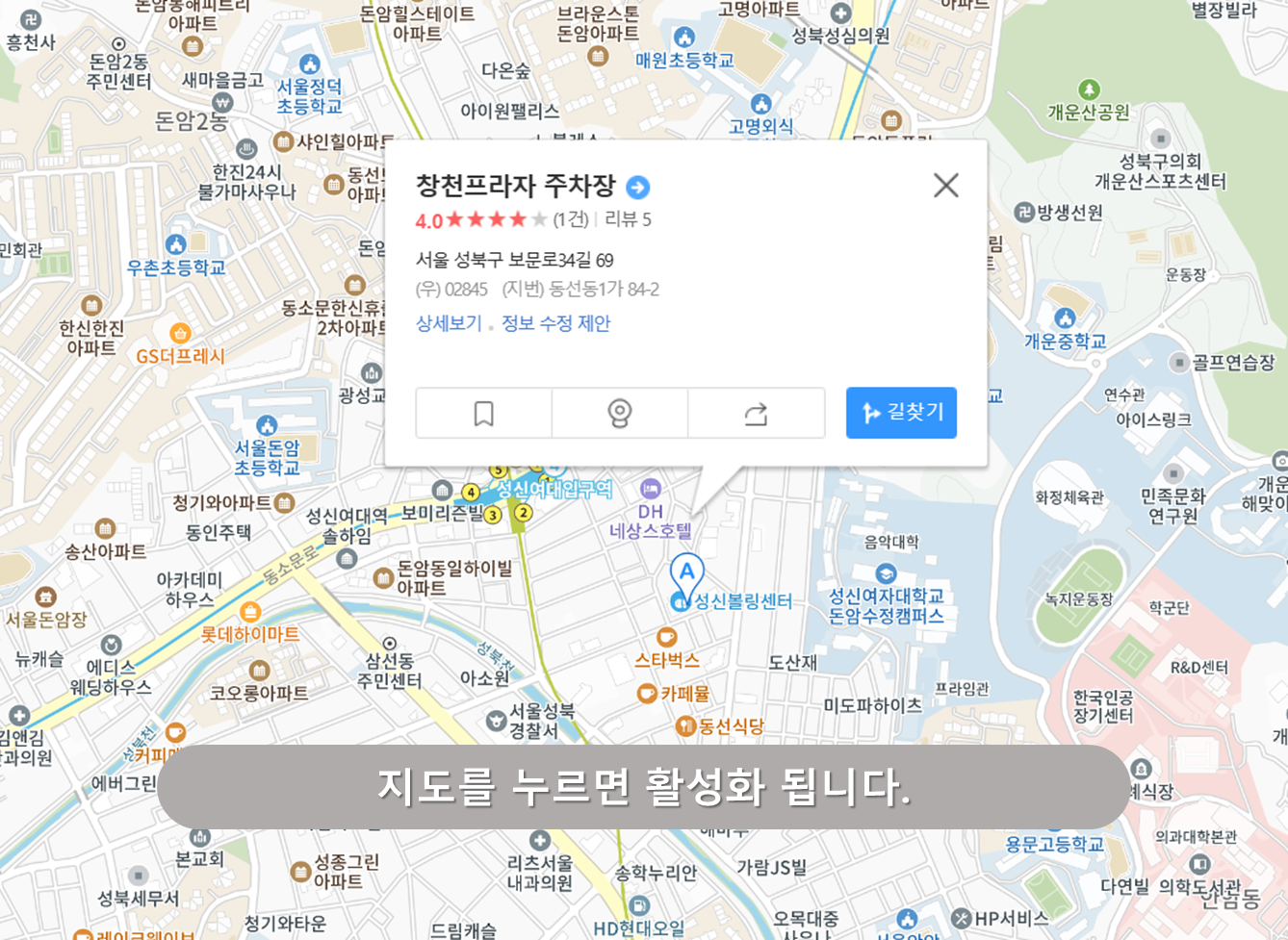 창천프라자 주차장