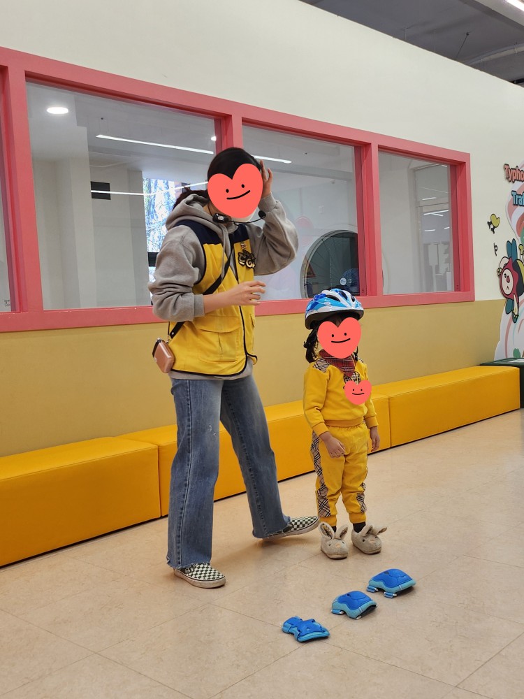 보호장비 착용하기