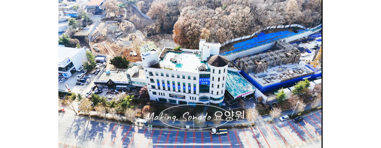 인천 연수구 요양원