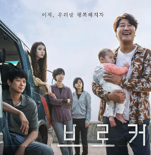 아이유-영화