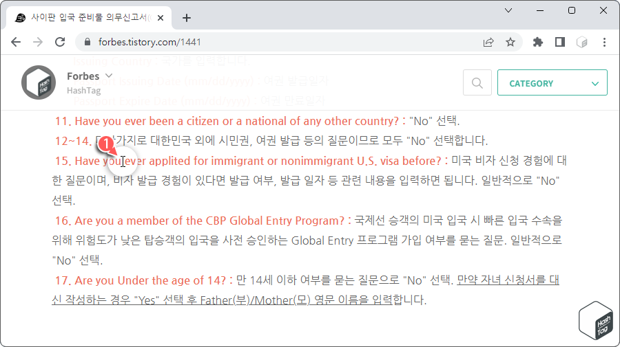 문장 시작과 끝을 Shift 키와 함께 클릭