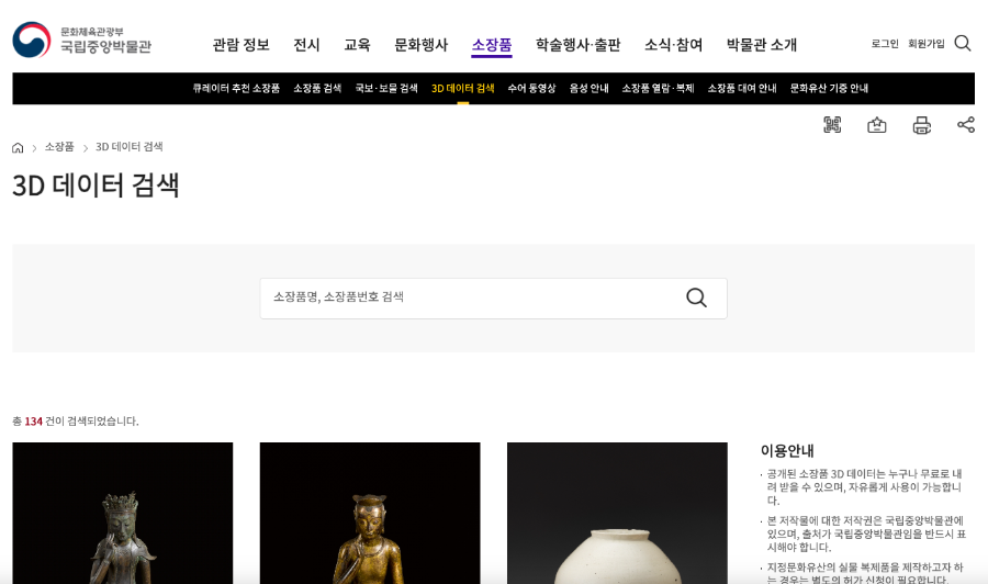 무료 사진 일러스트 이미지 AI 사이트 추천