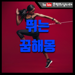 썸네일사진